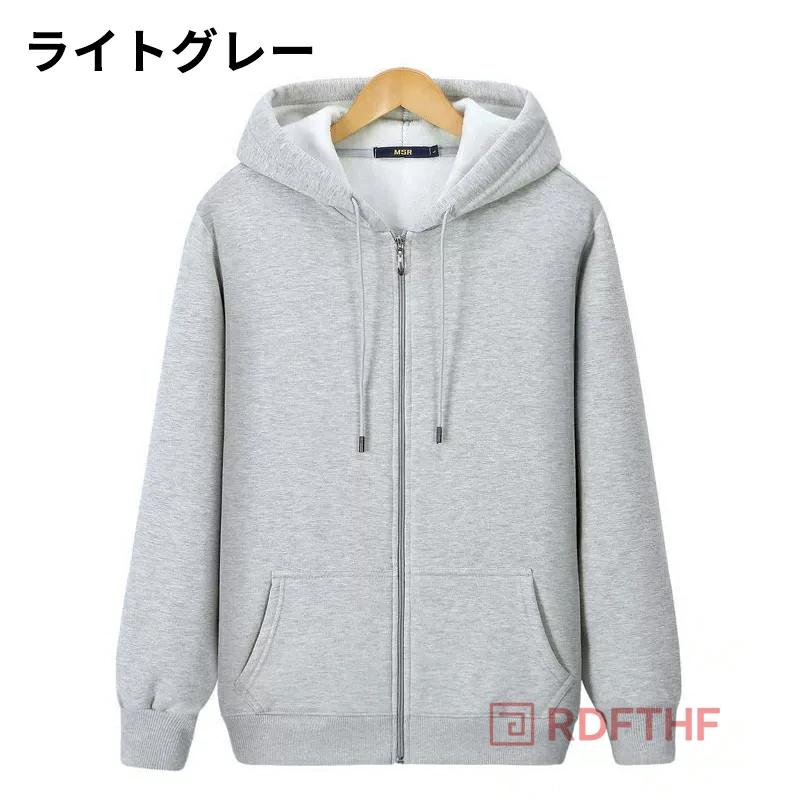 パーカー ボアパーカー メンズ 長袖パーカー 裏起毛 裏ボア ジップ