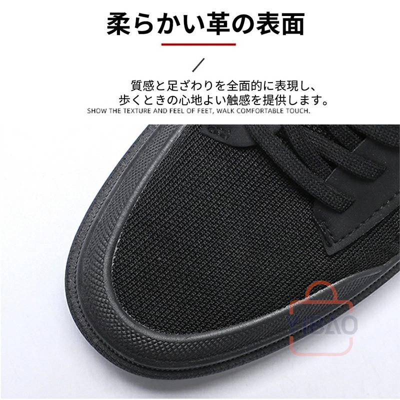 スニーカー ランニングシューズ 男性 蒸れない 滑らない 軽い 疲れ