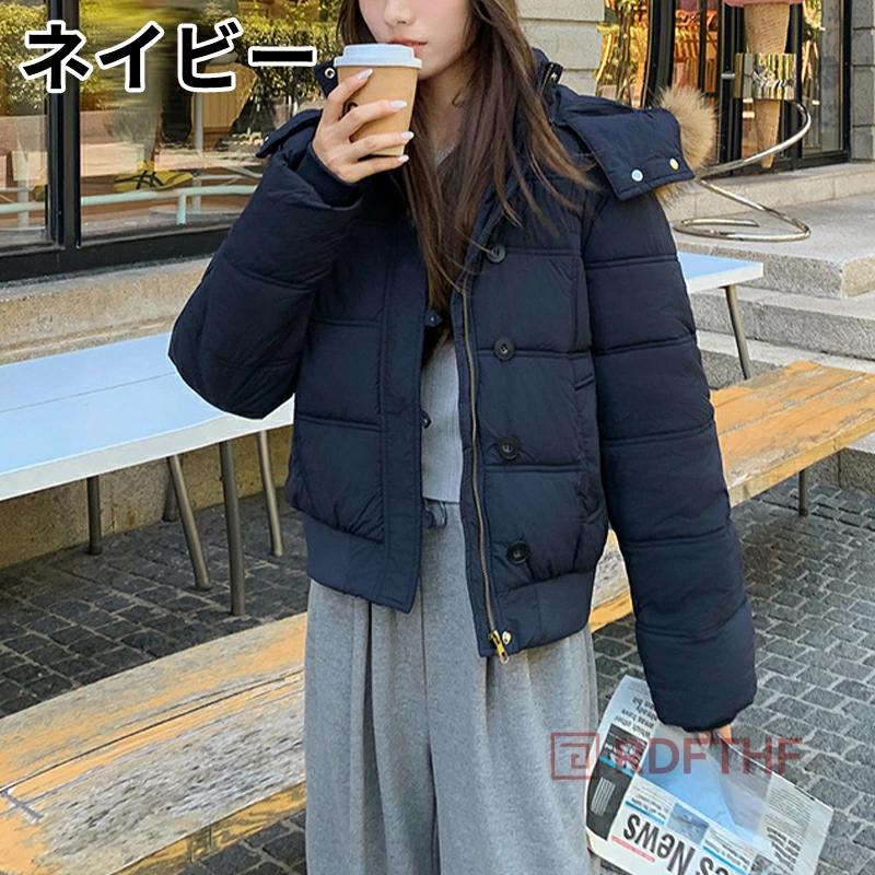 中綿ジャケット レディース あったか 防寒ジャケット ショートコート 