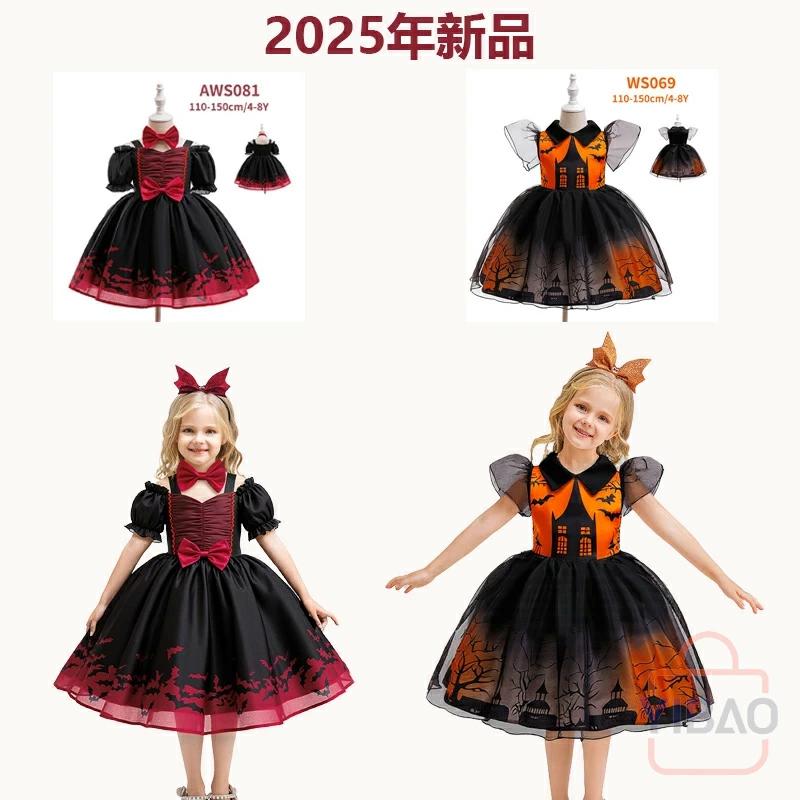 2026年新品追加 ハロウィン 衣装 子供 子供ドレス コスプレ 可愛い