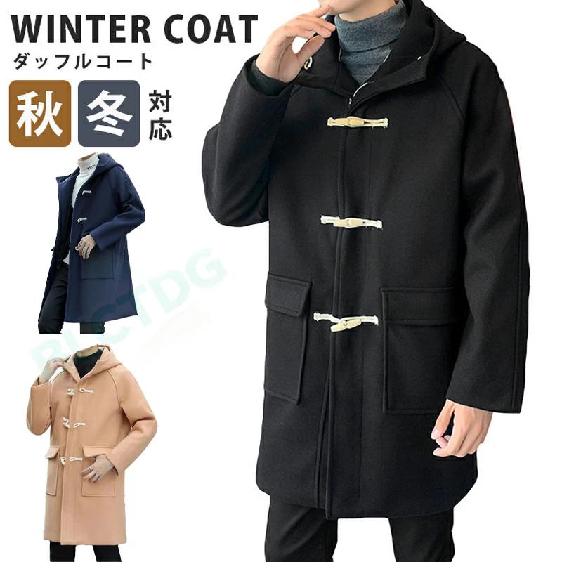 須磨ノ浦高等学校 ダッフルコート ショート丈ダッフルコート（男女兼用）のネイビーは制服通販のカンコー