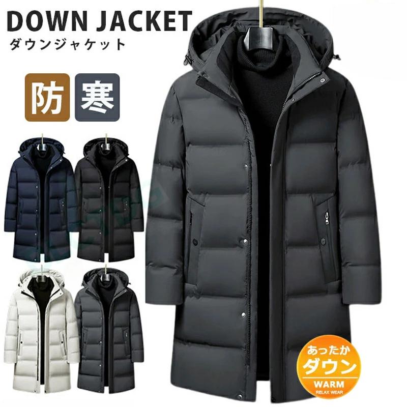 ダウンコート ベンチコート ロングコート メンズ 防寒着 撥水加工