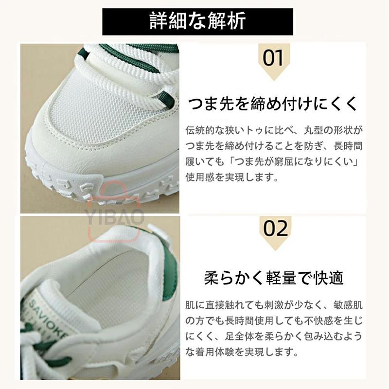 スニーカー ランニングシューズ レディース 蒸れない 滑らない 軽い