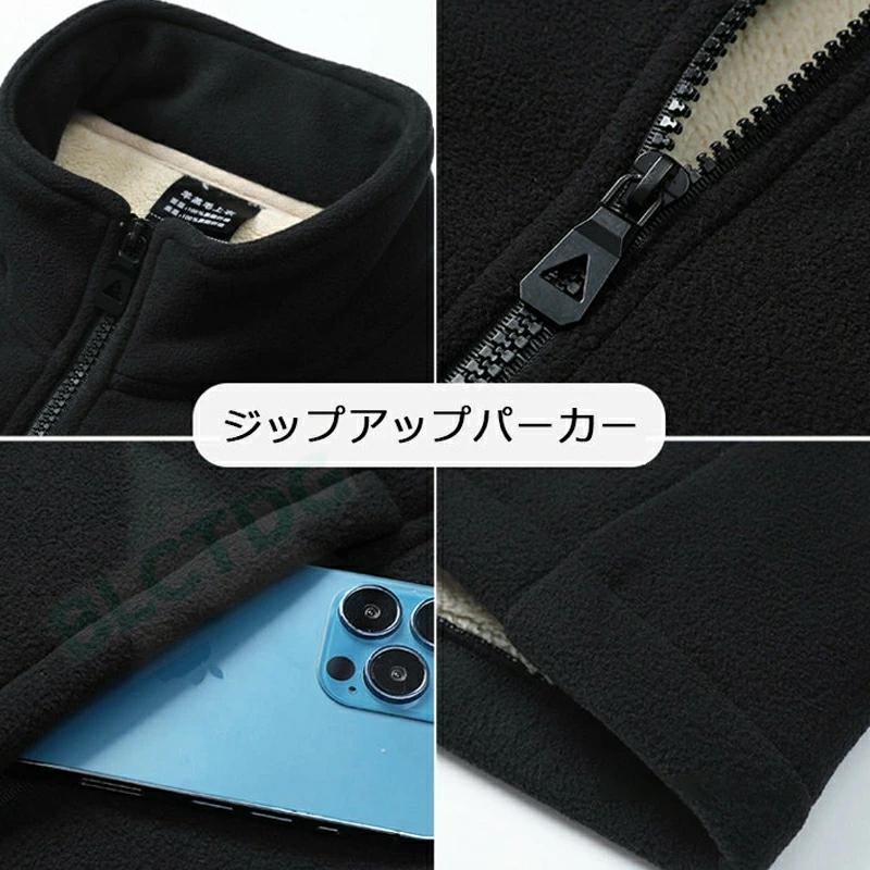 セットアップ メンズ 裏フリース 上下セット ジャージ上下 無地