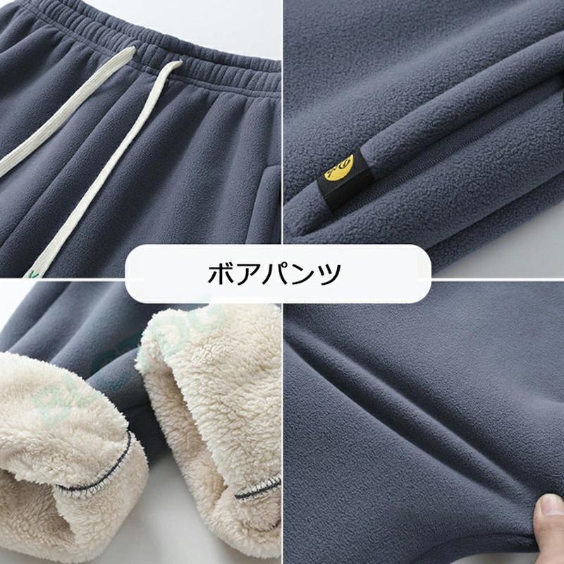 セットアップ メンズ 裏フリース 上下セット ジャージ上下 無地