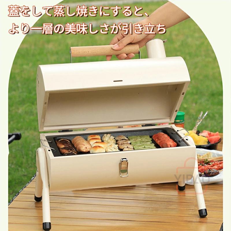 アウトドアと家庭用の折りたたみ式無煙炭火グリル。キャンプに欠かせ