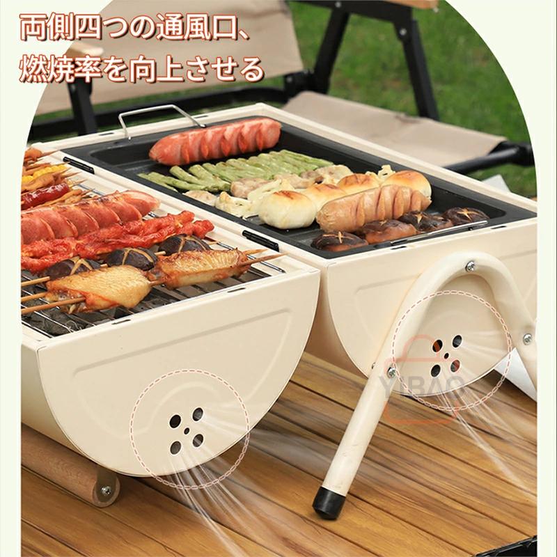 アウトドアと家庭用の折りたたみ式無煙炭火グリル。キャンプに欠かせ
