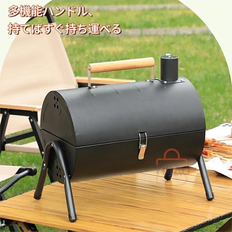アウトドアと家庭用の折りたたみ式無煙炭火グリル。キャンプに欠かせ