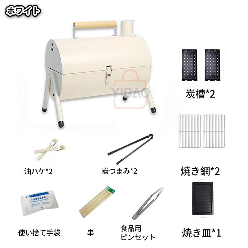 アウトドアと家庭用の折りたたみ式無煙炭火グリル。キャンプに欠かせ