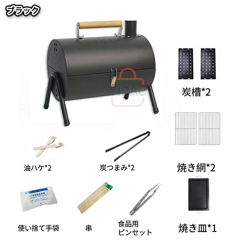 アウトドアと家庭用の折りたたみ式無煙炭火グリル。キャンプに欠かせ