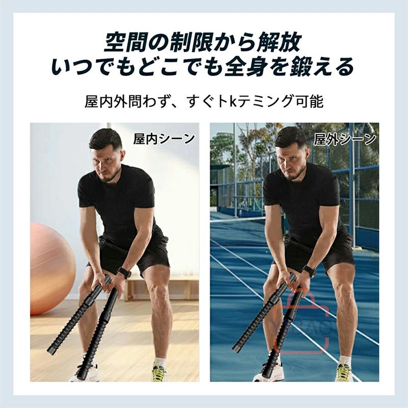 2本セット】携帯型 コードレスバトルロープ 自宅用 バトルロープ 筋