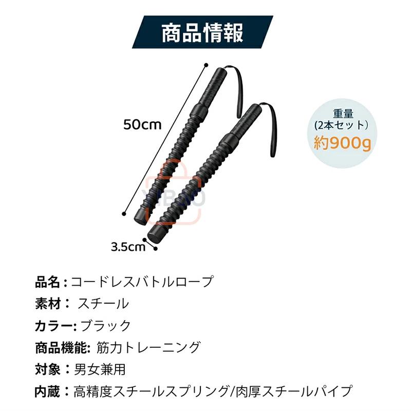 2本セット】携帯型 コードレスバトルロープ 自宅用 バトルロープ 筋
