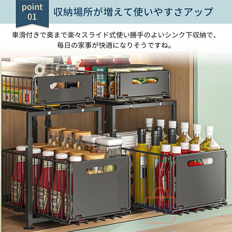 シンク下収納 スライドラック 2段 幅29cm ネットタイプ | シンク下収納