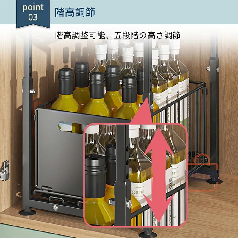 シンク下収納 スライドラック 2段 幅29cm ネットタイプ | シンク下収納