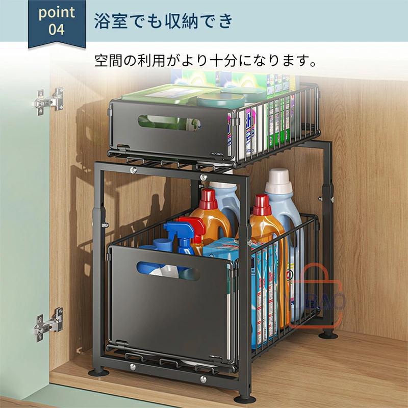 シンク下収納 スライドラック 2段 幅29cm ネットタイプ | シンク下収納