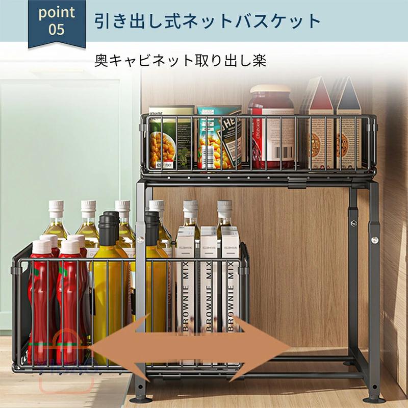 シンク下収納 スライドラック 2段 幅29cm ネットタイプ | シンク下収納