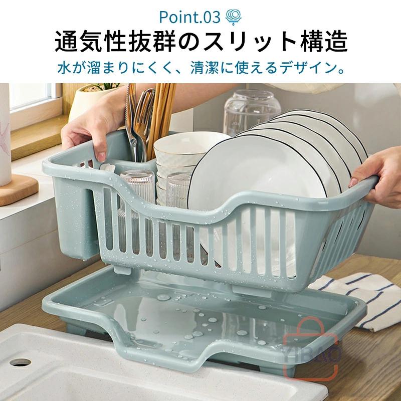 爆買い 水切りかご 水切りバスケット シンク脇水切りラック 食器水切り