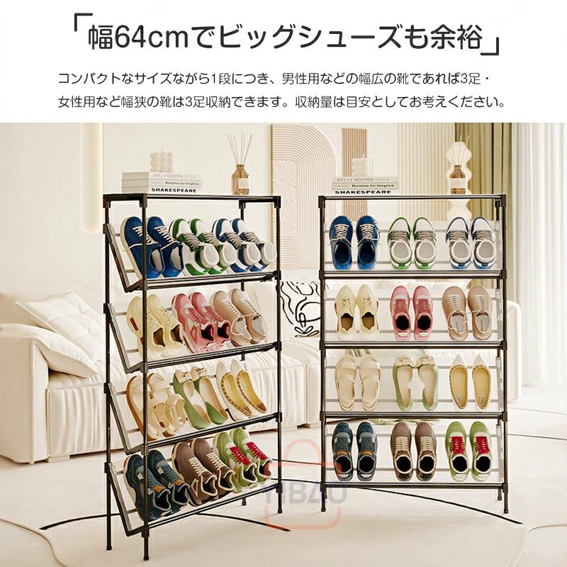【靴箱】スリム／大容量／下駄箱／玄関収納／シューズラック/ランドリーラック 爆買い シューズラック 斜め式 簡易ラック スリム 靴箱 下駄箱 幅64cm
