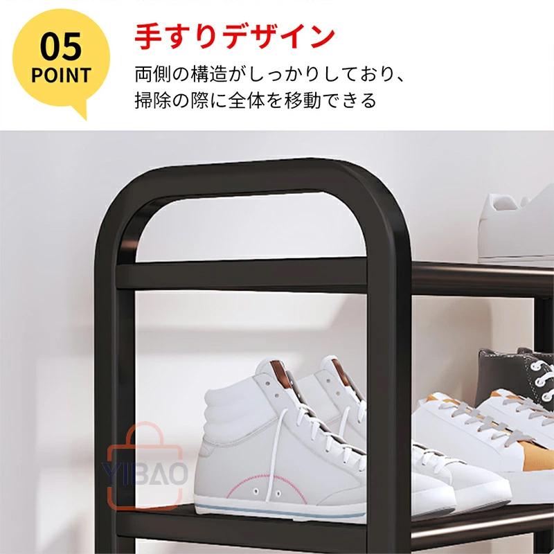 【靴箱】スリム／大容量／下駄箱／玄関収納／シューズラック 爆買い 簡易シューズラック 4段 スリム 靴 省スペース くつ 下駄箱