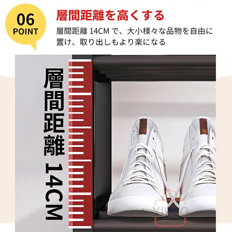 爆買い 簡易シューズラック 4段 スリム 靴 省スペース くつ 下駄箱
