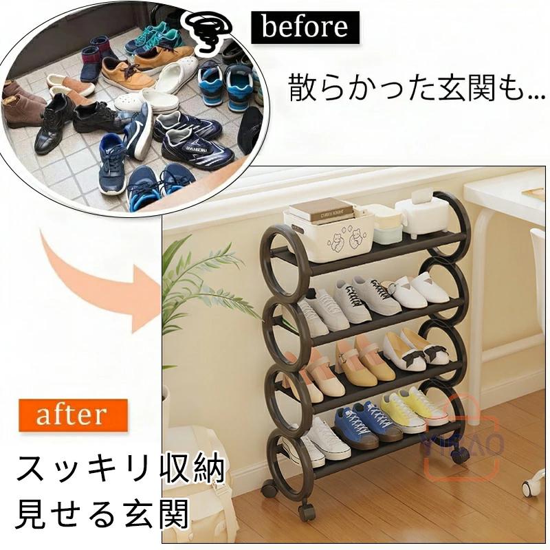 シューズラック 簡易シューズラック 幅60cm 3段 4段 くつ 下駄箱