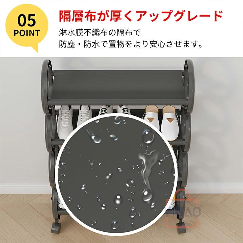 シューズラック 簡易シューズラック 幅60cm 3段 4段 くつ 下駄箱