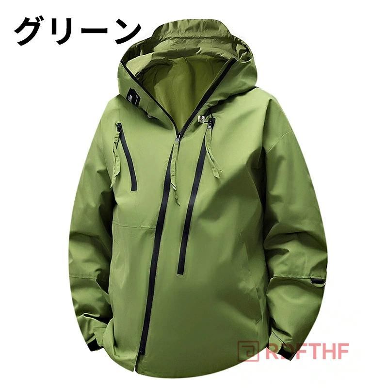 マウンテンパーカー レディース メンズ 撥水 斜めジップ 無地 ウィンド