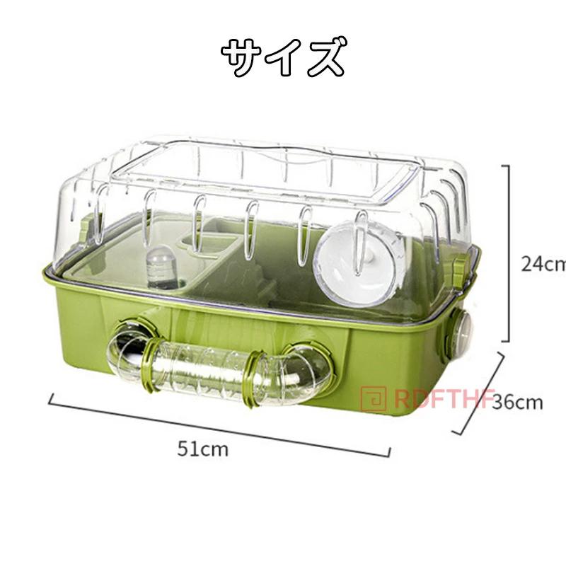 ハムスターケージ トンネル付き DIY豪華版 二階建て 透明ケージ 組立