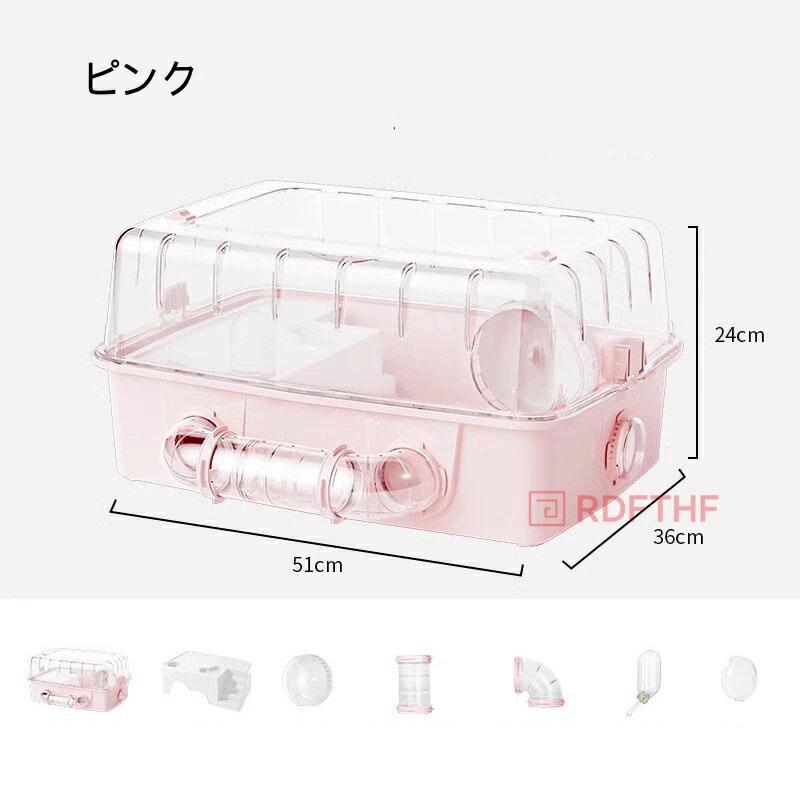 ハムスターケージ トンネル付き DIY豪華版 二階建て 透明ケージ 組立