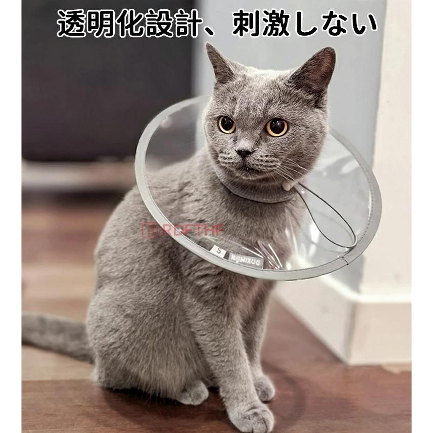 エリザベスカラー 猫 クリア ソフト 柔らかい 軽量 獣医推薦