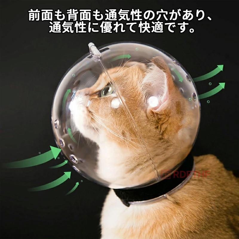 猫の爪切り補助マスク 猫カバー クリア ソフト 透明 8kgまで対応 舐め