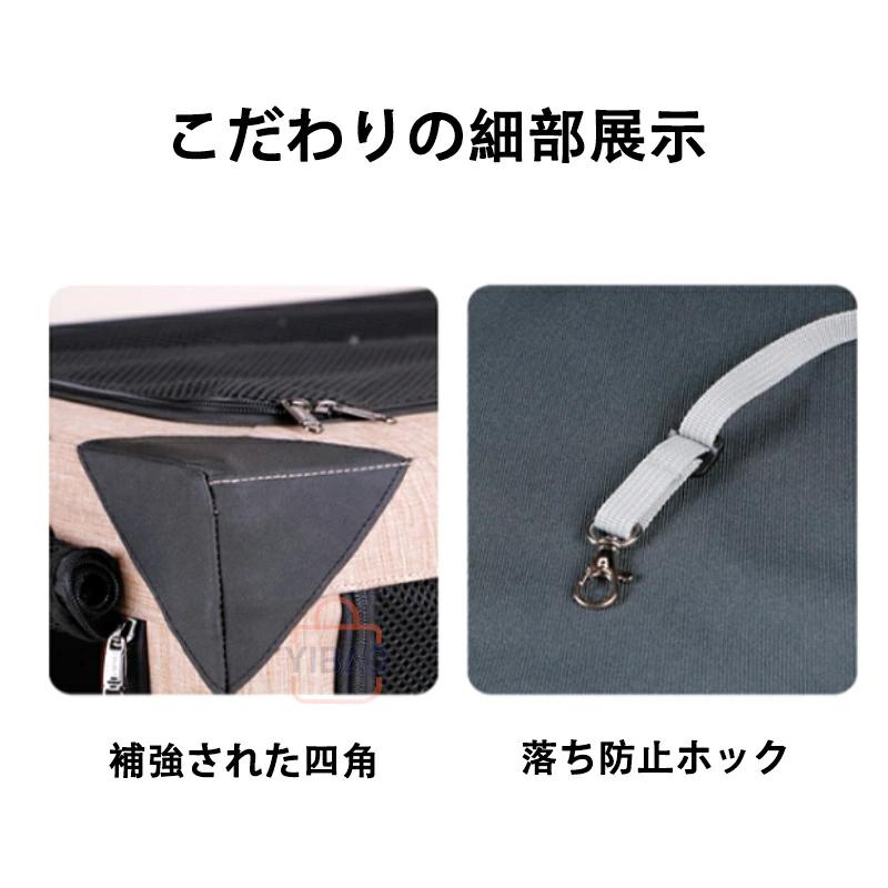 折りたたみキャリー 多機能 ペットキャリー ソフトクレート