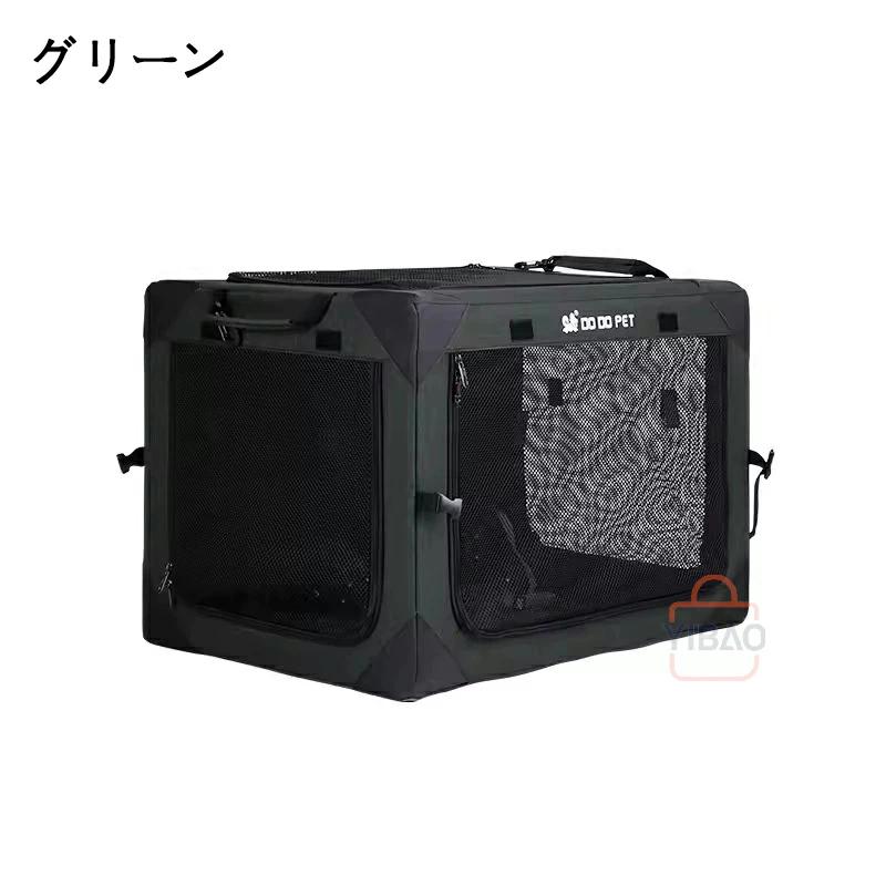 折りたたみキャリー 多機能 ペットキャリー ソフトクレート