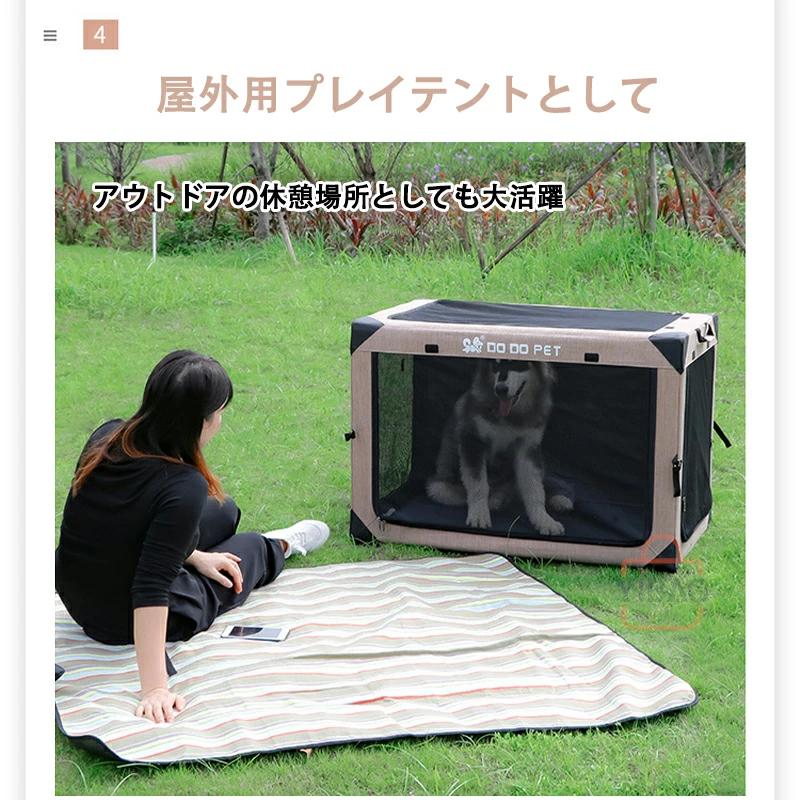 折りたたみキャリー 多機能 ペットキャリー ソフトクレート