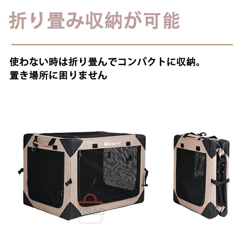 犬用クレート ペットキャリー 折りたたみ式 ソフトタイプ 76cm ブラック 折りたたみキャリー 多機能 ペットキャリー ソフトクレート