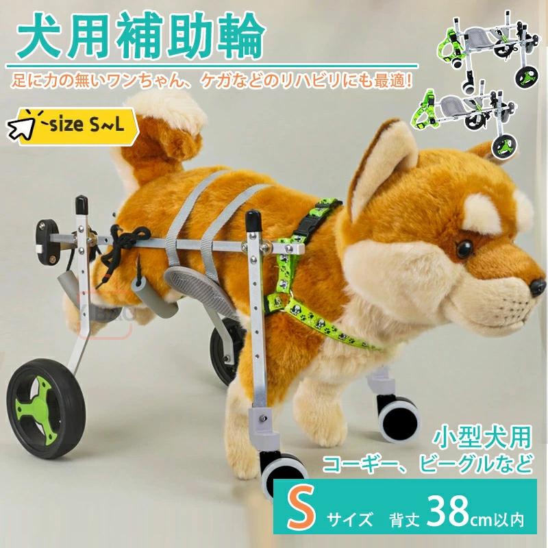 Autumnポメプー4輪　リハビリ　食事補助　犬用車椅子　介護　犬の歩行器 a000000142915-02-1.jpg
