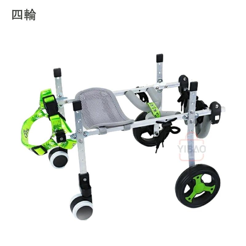 爆買い 犬用補助輪 S~Lサイズ 犬用車椅子 小型犬用 ドッグウォーカー