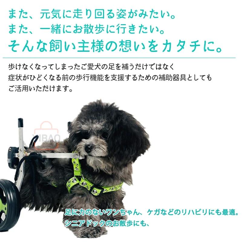 爆買い 犬用補助輪 S~Lサイズ 犬用車椅子 小型犬用 ドッグウォーカー