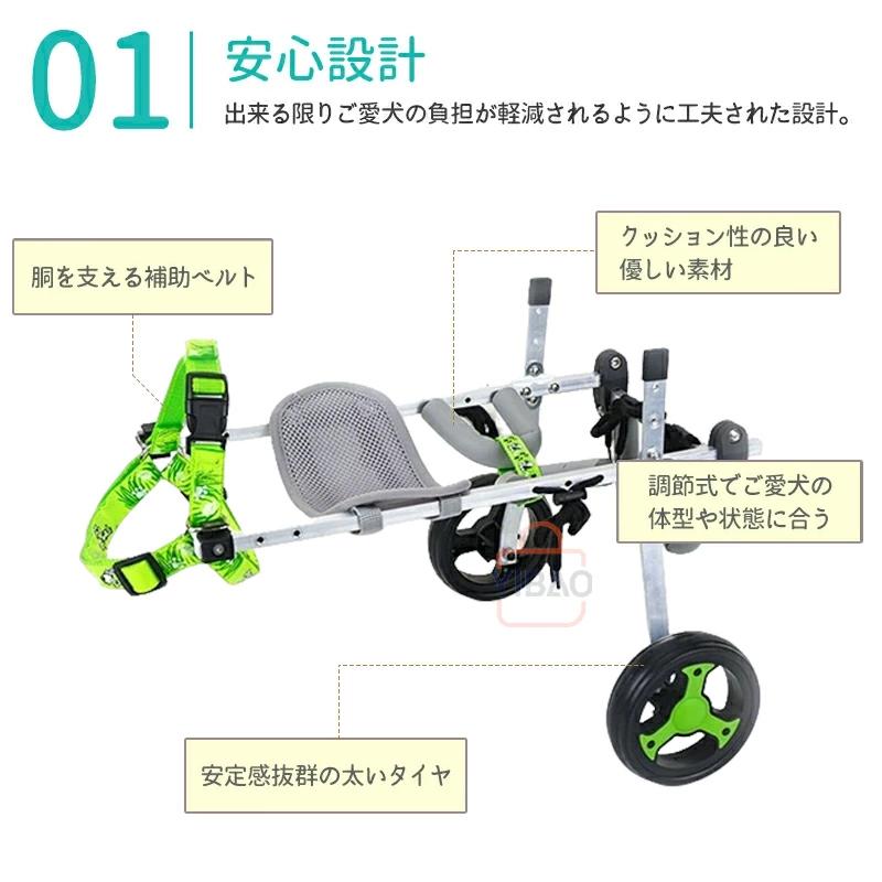爆買い 犬用補助輪 S~Lサイズ 犬用車椅子 小型犬用 ドッグウォーカー