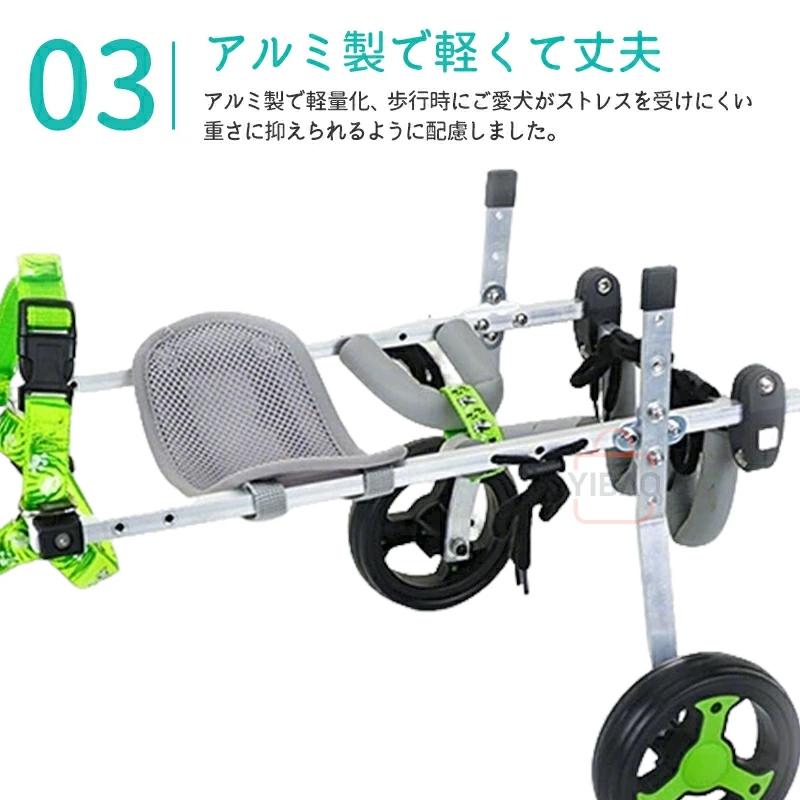 爆買い 犬用補助輪 S~Lサイズ 犬用車椅子 小型犬用 ドッグウォーカー