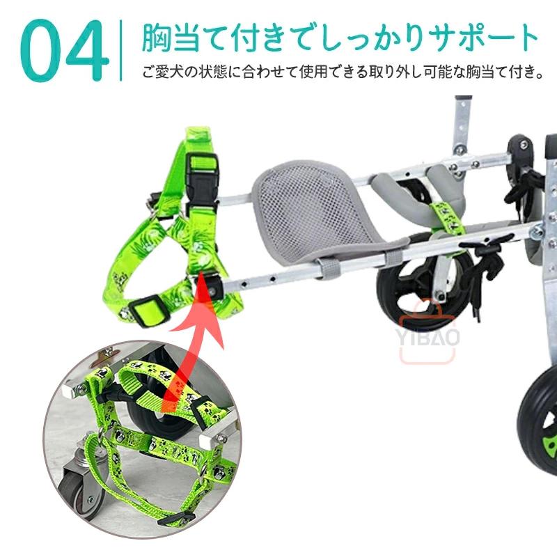 爆買い 犬用補助輪 S~Lサイズ 犬用車椅子 小型犬用 ドッグウォーカー