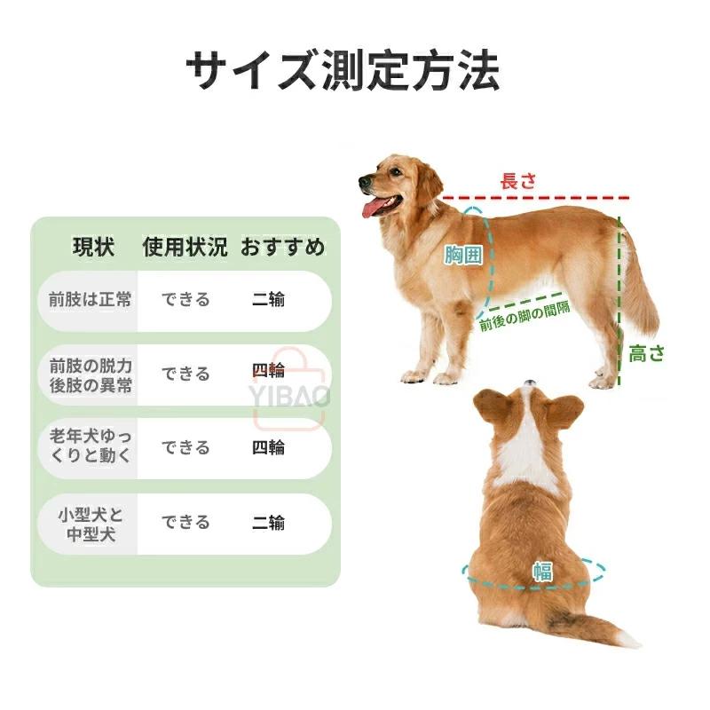 爆買い 犬用補助輪 S~Lサイズ 犬用車椅子 小型犬用 ドッグウォーカー