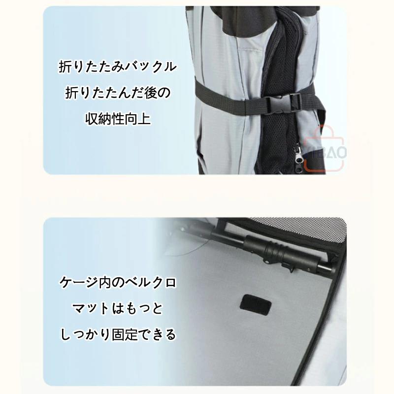 折りたたみキャリー 多機能 ペットキャリー ソフトクレート