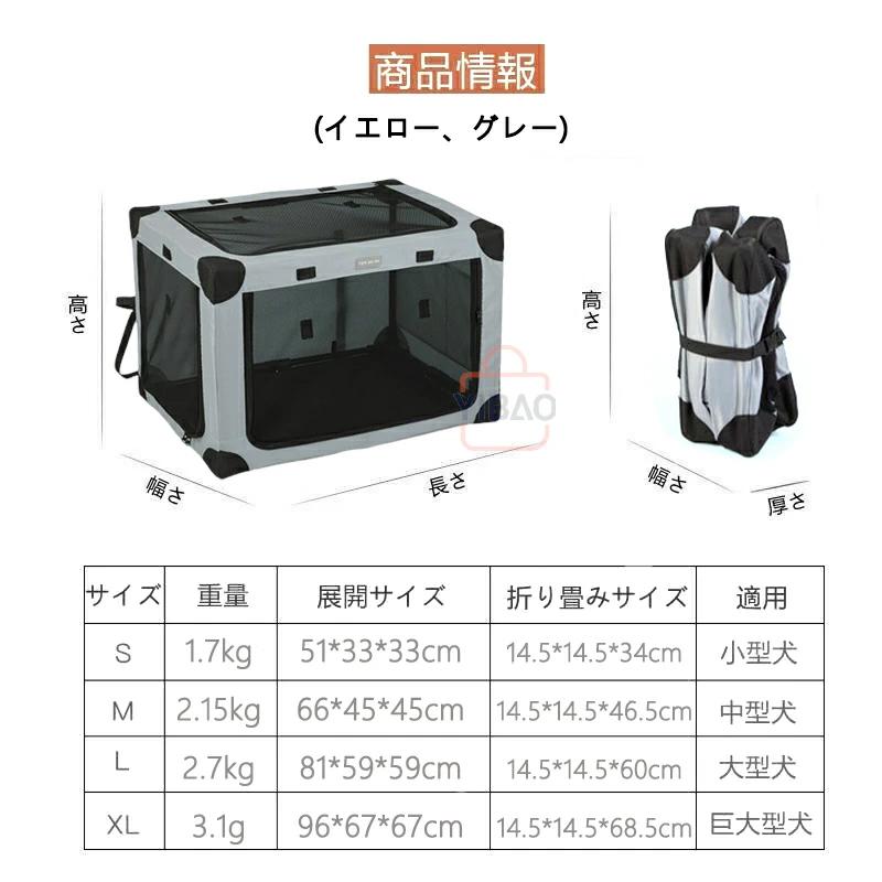折りたたみキャリー 多機能 ペットキャリー ソフトクレート
