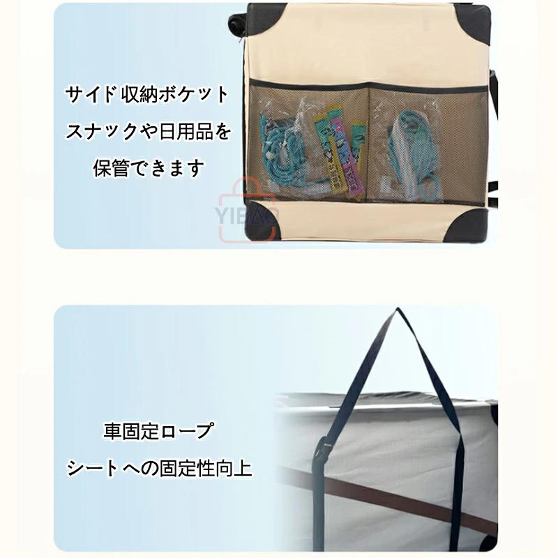 整体用折りたたみベッド キャリーケース付き 折りたたみキャリー 多機能 ペットキャリー ソフトクレート