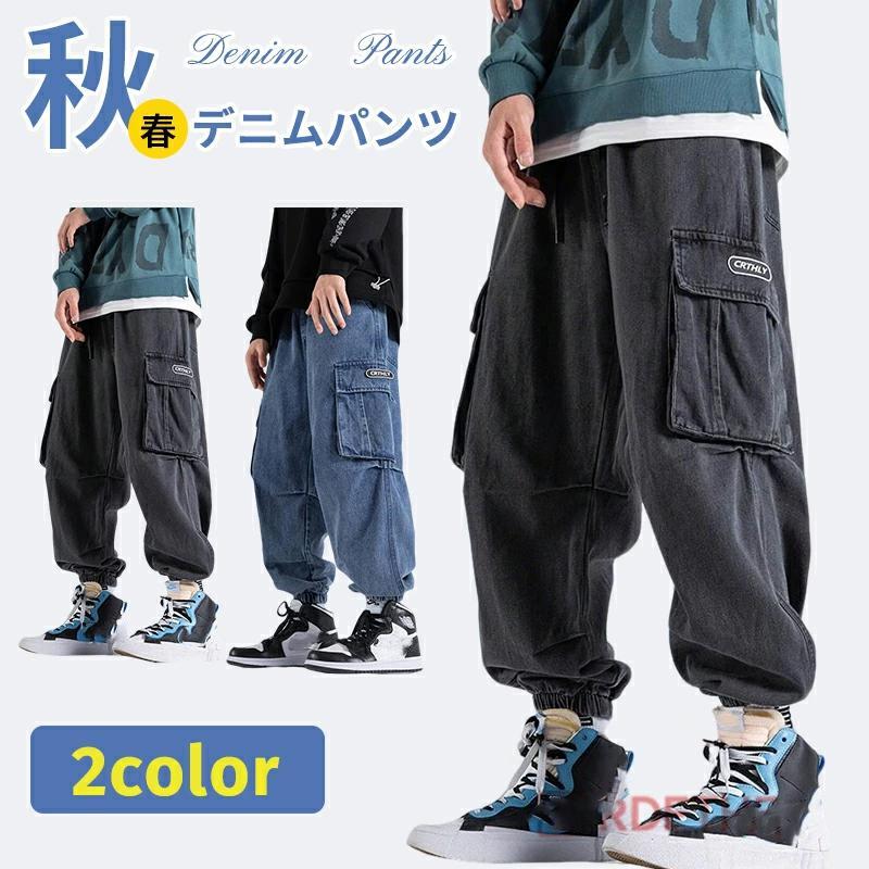 サルエルパンツ メンズ デニムパンツ ジーンズ キレイめ ゆったり