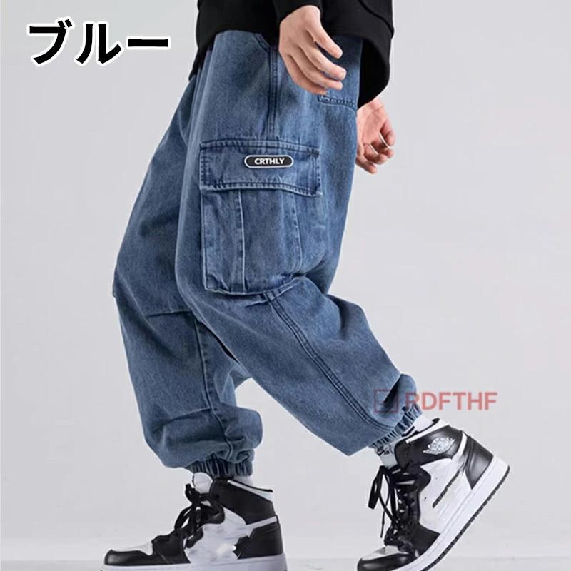 サルエルパンツ メンズ デニムパンツ ジーンズ キレイめ ゆったり