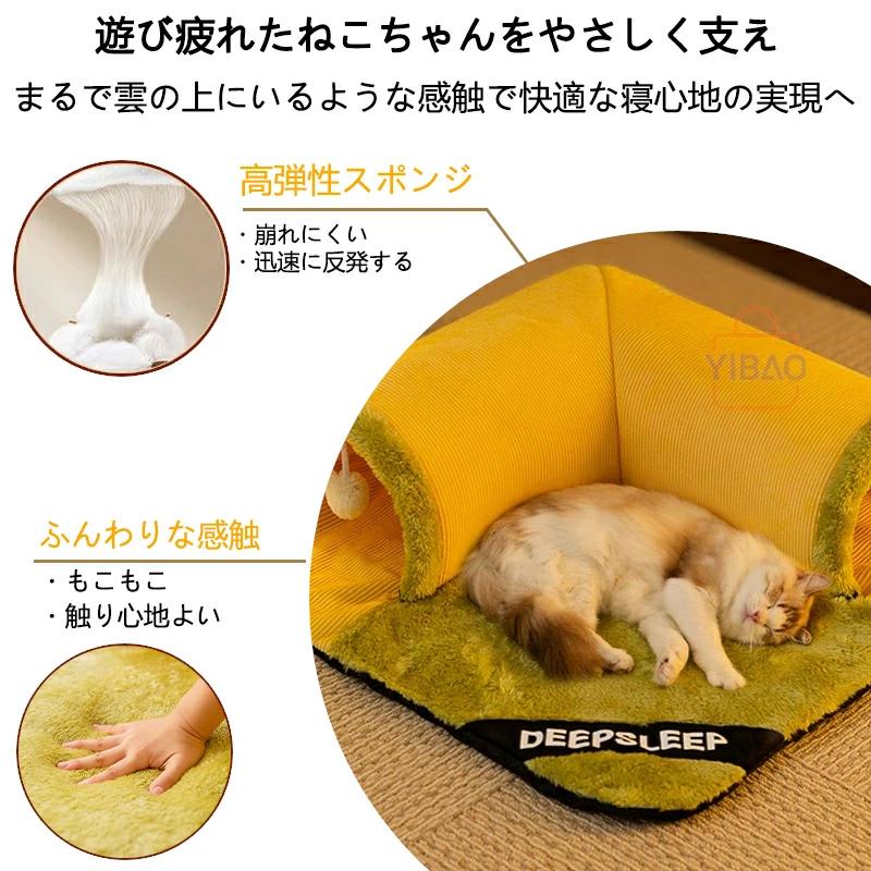 猫 トンネル ねこトンネル キャットトンネル ペットベッド ベッド