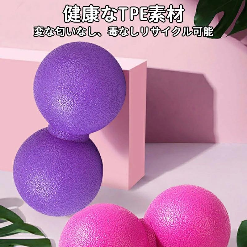 マッサージボール ストレッチボール 3個セット 筋膜リリース 肩 背中