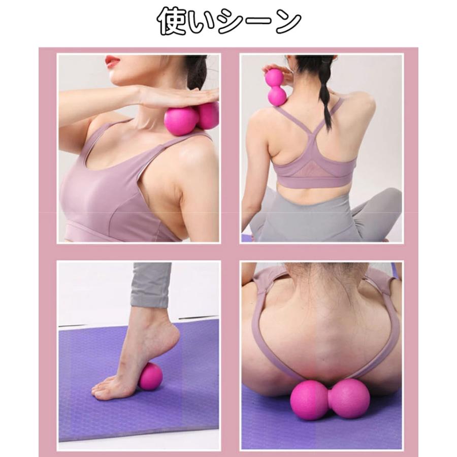 マッサージボール ストレッチボール 3個セット 筋膜リリース 肩 背中